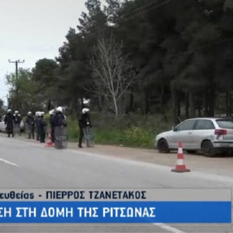 Ομάδα 10-15 ατόμων έσπασαν την καραντίνα στη Ριτσώνα