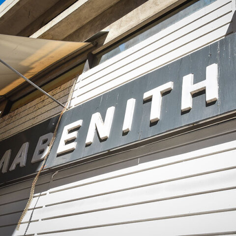 Σκλαβενίτης 