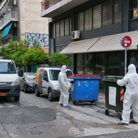 Δήμος Αθηναίων