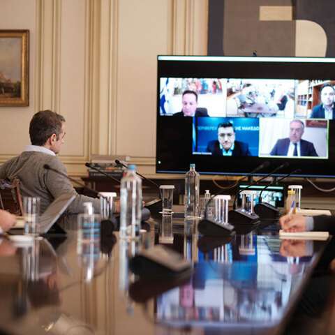 Σύσκεψη στο Μαξίμου