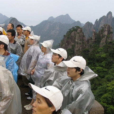 Πλάνο αρχείου από το Χουανγκσάν στην Κίνα