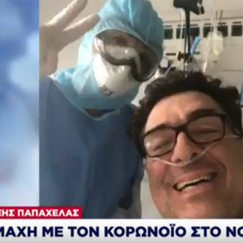 Κορωνοϊός - Αλέξης Παπαχελάς