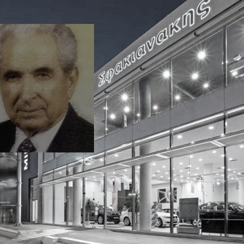 Νίκος Σφακιανακής: Έφυγε από τη ζωή ο ιδρυτής του Ομίλου Σφακιανάκη