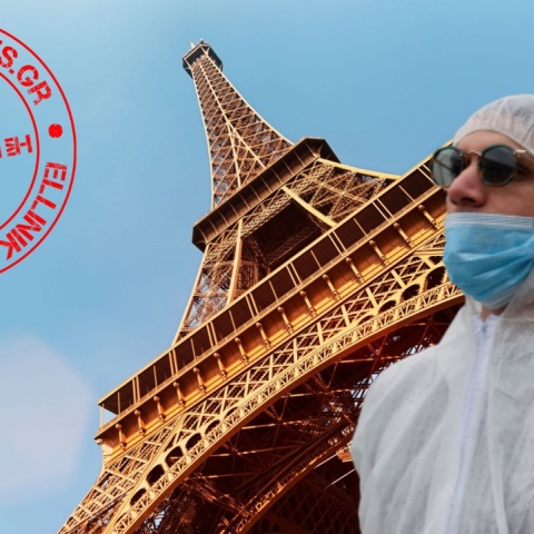 Η Γαλλία ΔΕΝ αποφάσισε κατάργηση της ολικής καραντίνας