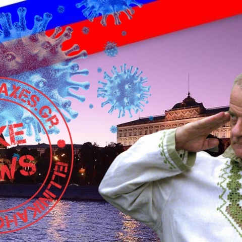 Όχι, το Ρωσικό Γενικό Επιτελείο ΔΕΝ θεωρεί πως η πανδημία του κορωνοϊού είναι ψέμα