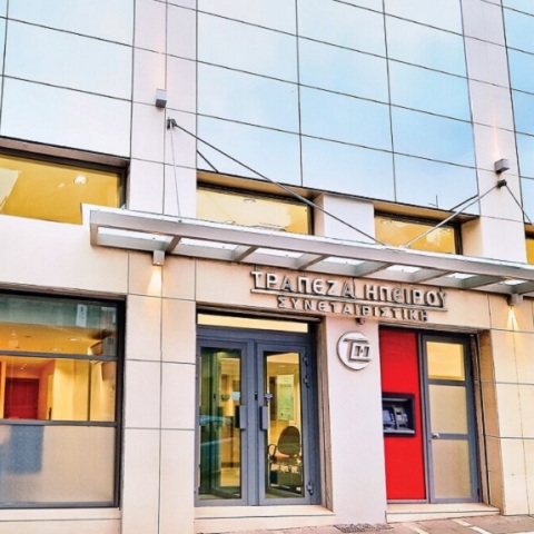 Συναιτεριστική Τράπεζα Ηπείρου