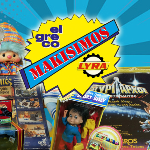 elgrecoandlyratoys.org