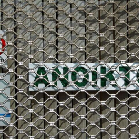 Κλείνει το φαρμακείο του ΕΟΠΥΥ στη Λεωφόρο Αλεξάνδρας