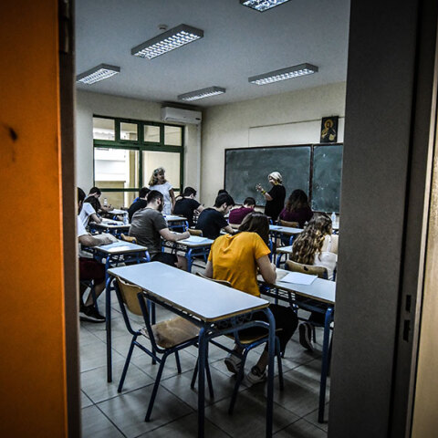 Πανελλαδικές 2020