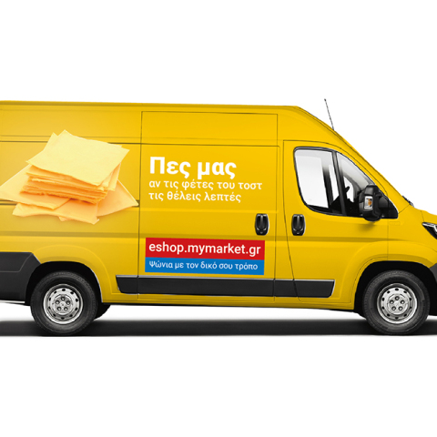 Το eshop των My market εξελίσσεται σύμφωνα με τις απαιτήσεις της χρονικής συγκυρίας