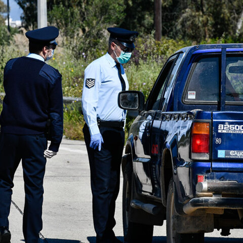 Κορωνοϊός - Απαγόρευση κυκλοφορίας: Έλεγχος για τις μετακινήσεις
