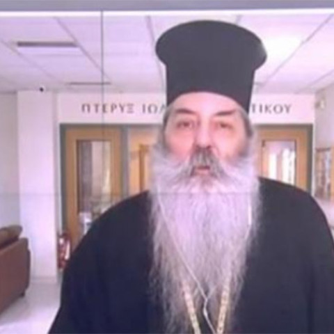 Μητροπολίτης Σεραφείμ