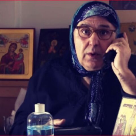 Με τα μάτια της γιαγιάς, Άγαμοι Θύται στο You Tube επεισόδιο 2