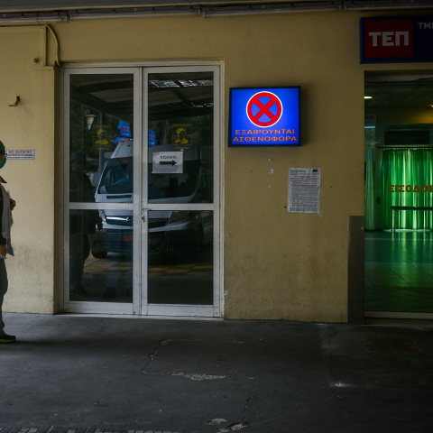 Φοιτητές του ΕΚΠΑ εθελοντικά στο «Σωτηρία» 