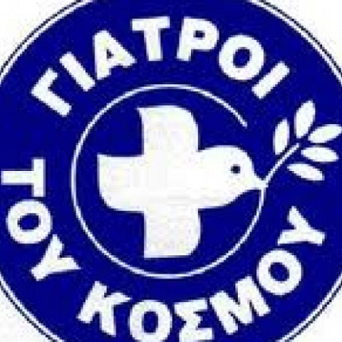 Οι Γιατροί του Κόσμου