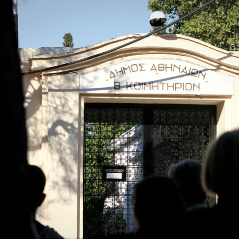 Β' Νεκροταφείο Αθηνών, στα Πατήσια