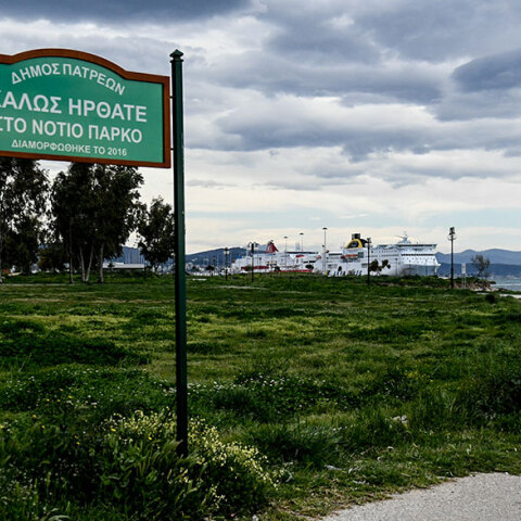 Άδειο το νότιο πάρκο της Πάτρας λόγω κορωνοϊού 