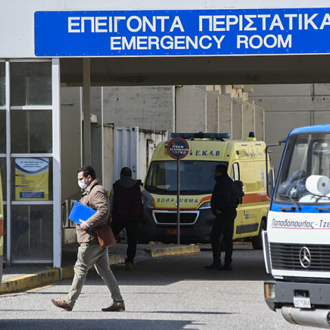 Νοσοκομείο Ρίου 