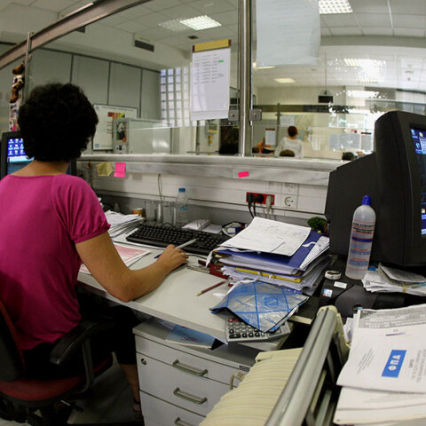 Φορολογικές δηλώσεις 