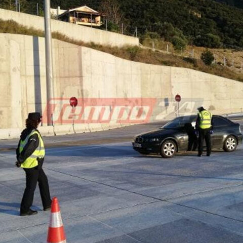 Κορωνοϊός - Απαγόρευση κυκλοφορίας: 300 ευρώ πρόστιμο σε «απείθαρχους» του κορωνοϊού σε διόδια της Ολυμπίας Οδού