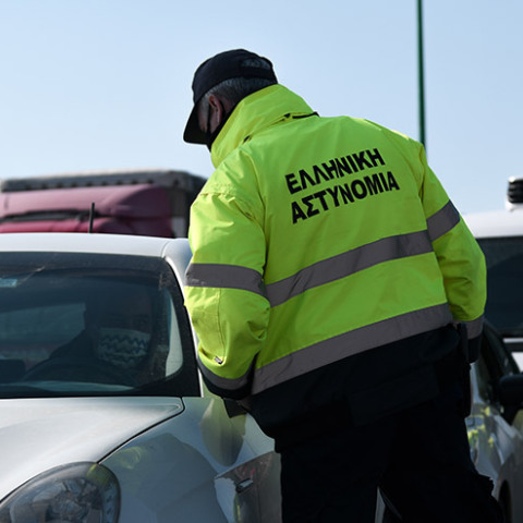 ΕΛΕΓΧΟΙ ΤΗΣ ΑΣΤΥΝΟΜΙΑΣ ΣΤΟ ΠΛΑΙΣΙΟ ΤΩΝ ΜΕΤΡΩΝ ΠΕΡΟΡΙΣΜΟΥ ΤΗΣ ΠΑΝΔΗΜΙΑΣ ΤΟΥ ΚΟΡΩΝΟΊΟΥ