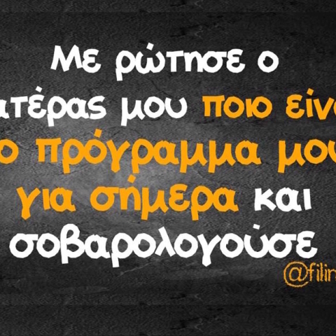 Αστεία memes, ατάκες, YOLO βίντεο, virals που ανέβηκαν στο διαδίκτυο και μας έκαναν να γελάσουμε