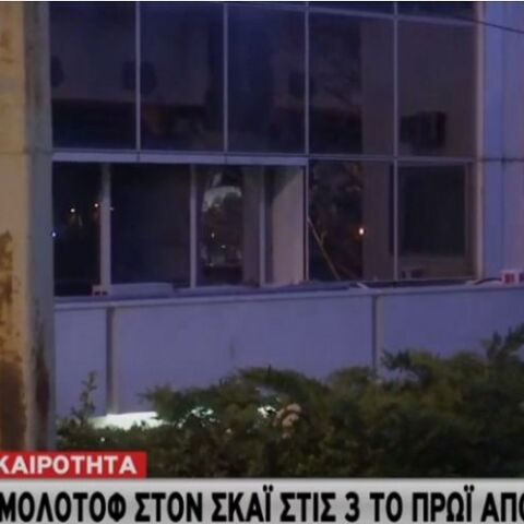 Βίντεο από τη στιγμή της επίθεσης στον ΣΚΑΪ