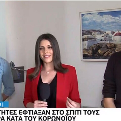 Έλληνες φοιτητές έφτιαξαν στο σπίτι τους αναπνευστήρα για τον κορωνοϊό