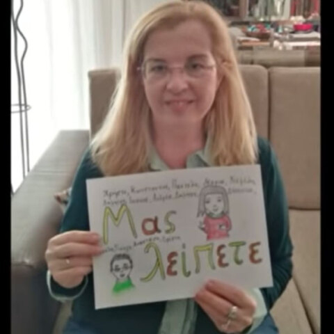 Κορωνοϊός: Το συγκινητικό βίντεο δασκάλων σε δημοτικό σχολείο της Θεσσαλονίκης για τους μαθητές τους