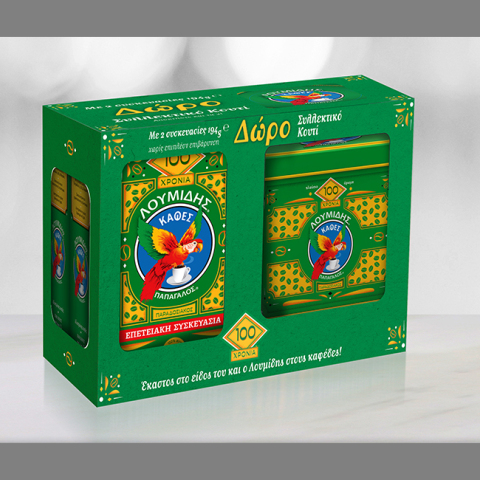 Ο Λουμίδης Παπαγάλος κλείνει τα 100 χρόνια του και σας κάνει δώρο ένα συλλεκτικό μεταλλικό κουτί για να διατηρείτε αναλλοίωτο το αξεπέραστο άρωμά του.