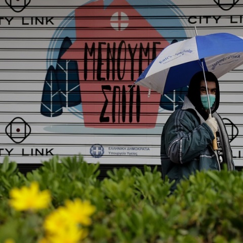 Έρευνα για την πορεία και τις επιπτώσεις του κορωνοϊού στην Ελλάδα