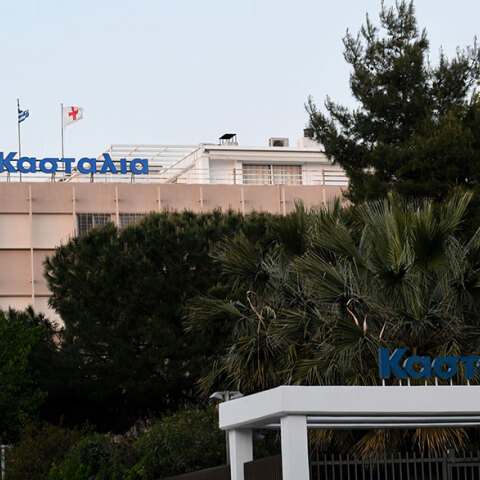 Κλινική «Κασταλία»