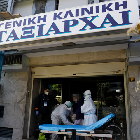 ΠΕΡΙΣΤΕΡΙ ΙΔΙΩΤΙΚΗ ΚΛΙΝΙΚΗ «ΤΑΞΙΑΡΧΑΙ» - ΚΡΟΥΣΜΑΤΑ ΚΟΡΩΝΟΪΟΥ