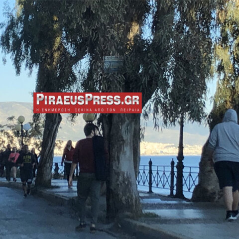Κορωνοϊός: Ποια απαγόρευση κυκλοφορίας; Πλήθος κόσμου στην Πειραϊκή