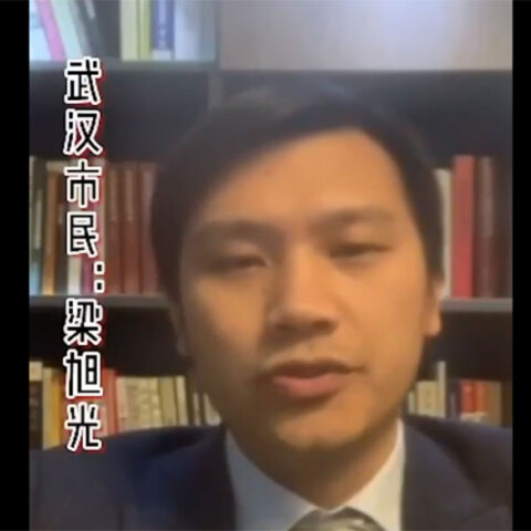 Δικηγόρος Ουχάν