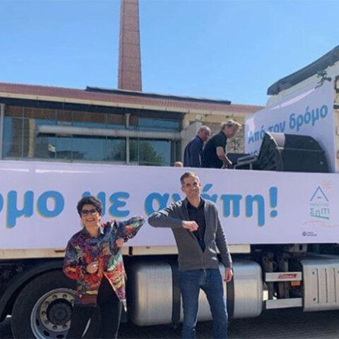 Άλκηστις Πρωτοψάλτη, Κώστας Μπακογιάννης