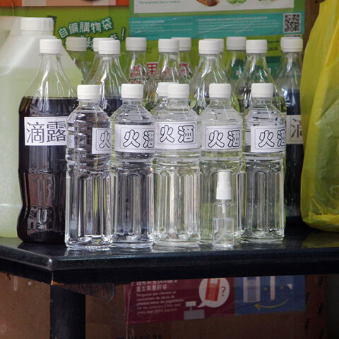 Απολυμαντικά