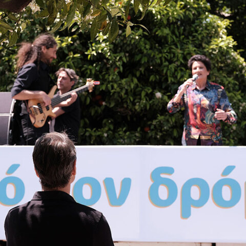 Κυριάκος Μητσοτάκης, Άλκηστις Πρωτοψάλτη