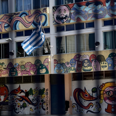 Κλειστό σχολείο