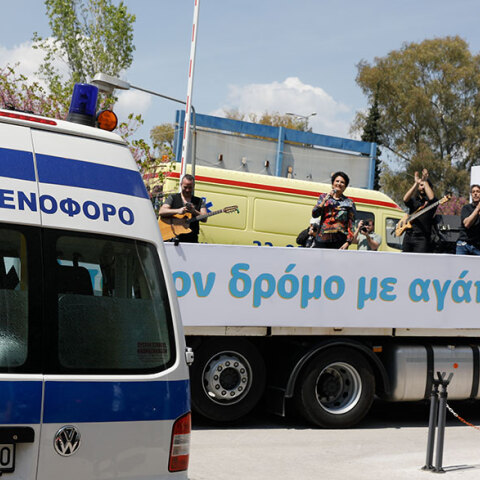 «Από τον δρόμο με αγάπη»: Η Άλκηστις Πρωτοψάλτη τραγουδά έξω από το Μέγαρο Μαξίμου