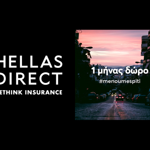 Η Hellas Direct επεκτείνει την προσφορά 1 μήνα δώρο στην ασφάλεια