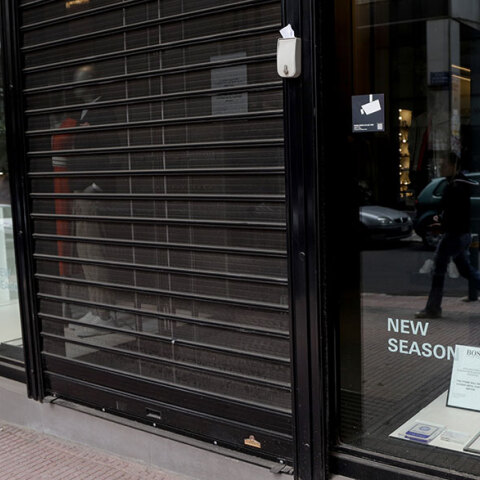 Εμπορικά καταστήματα