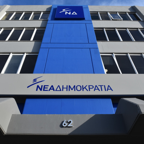 ΝΔ: Ο Τσίπρας να διαγράψει Πολάκη και Κυρίτση 