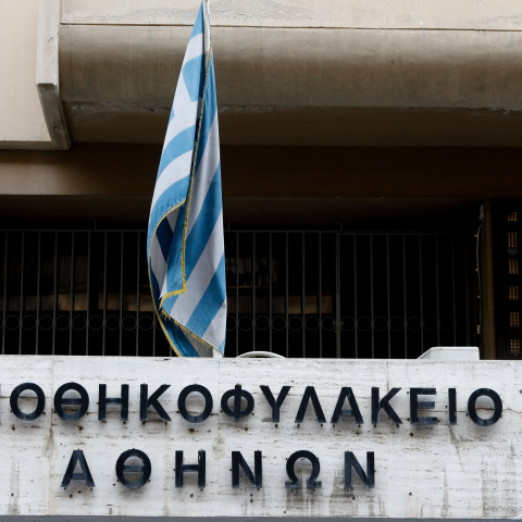 Σε ποια ειρηνοδικεία θα κάνουν αποχή οι δικηγόροι της Αθήνας 