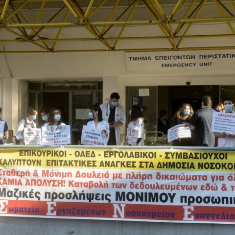 Ευαγγελισμός