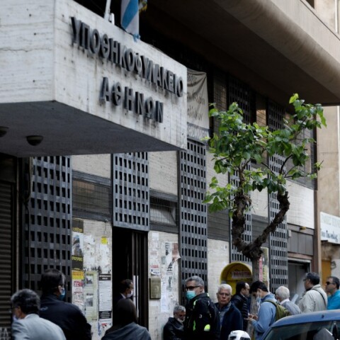 Υποθηκοφυλακείο