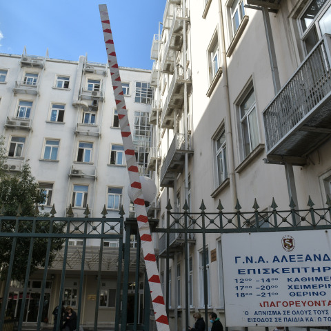 Σημαντική ελάττωση των επισκέψεων στα νοσοκομεία 