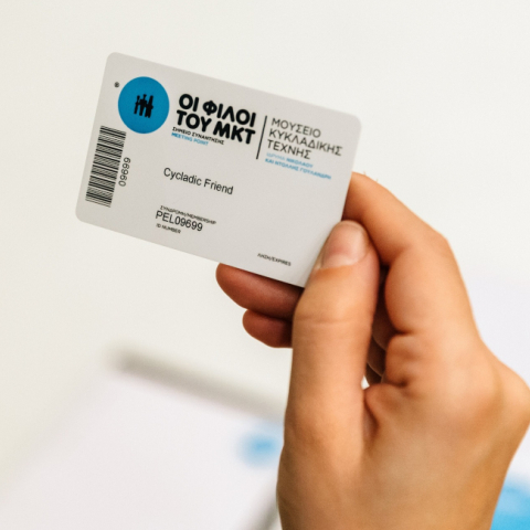 Φίλοι του Μουσείου Κυκλαδικής Τέχνης