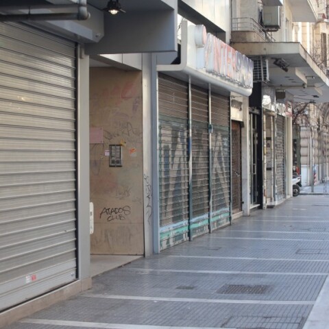 Καταστήματα