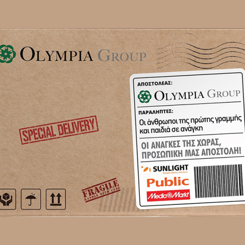 Όμιλος Olympia: Δωρεά ύψους 2 εκ. ευρώ για την αντιμετώπισητου COVID-19